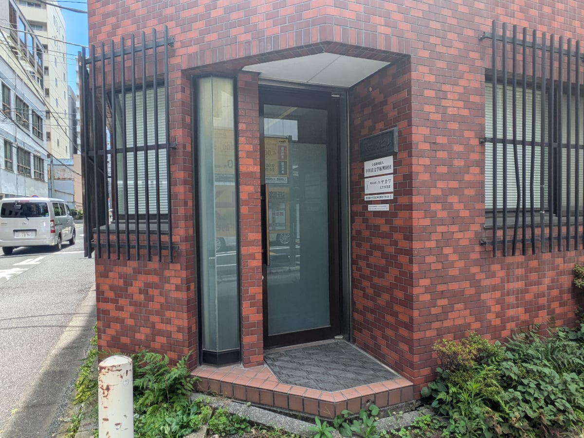 v20250930150908/fresh/building/J00100381673_3