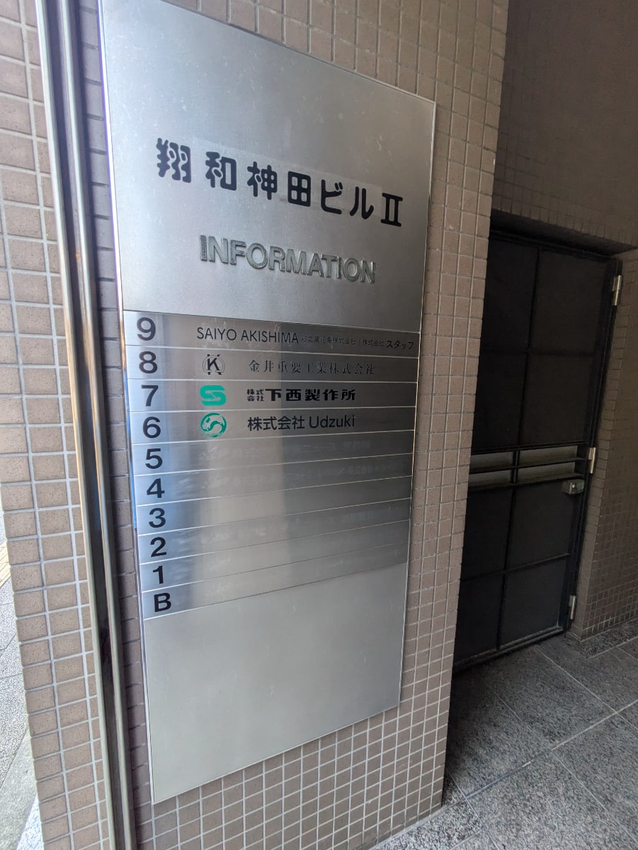 v20250930150908/fresh/building/J00100381695_67