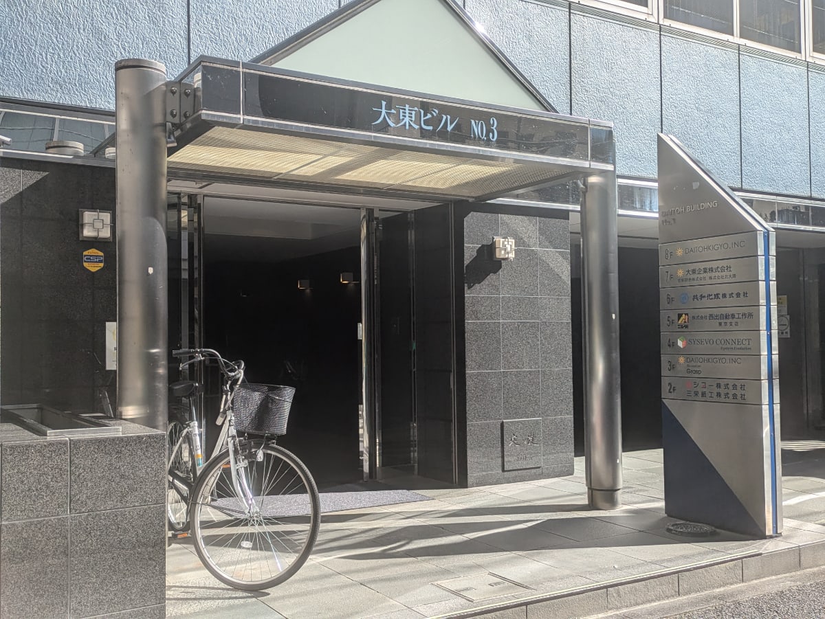 v20250930150908/fresh/building/J00100381859_3