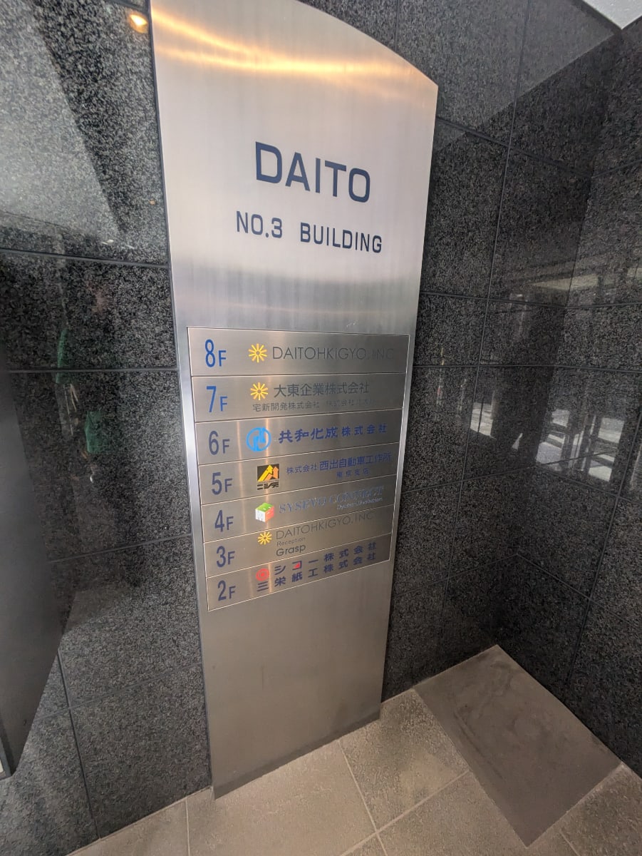 v20250930150908/fresh/building/J00100381859_67