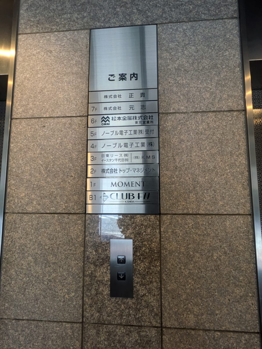 v20250930150908/fresh/building/J00100381862_67
