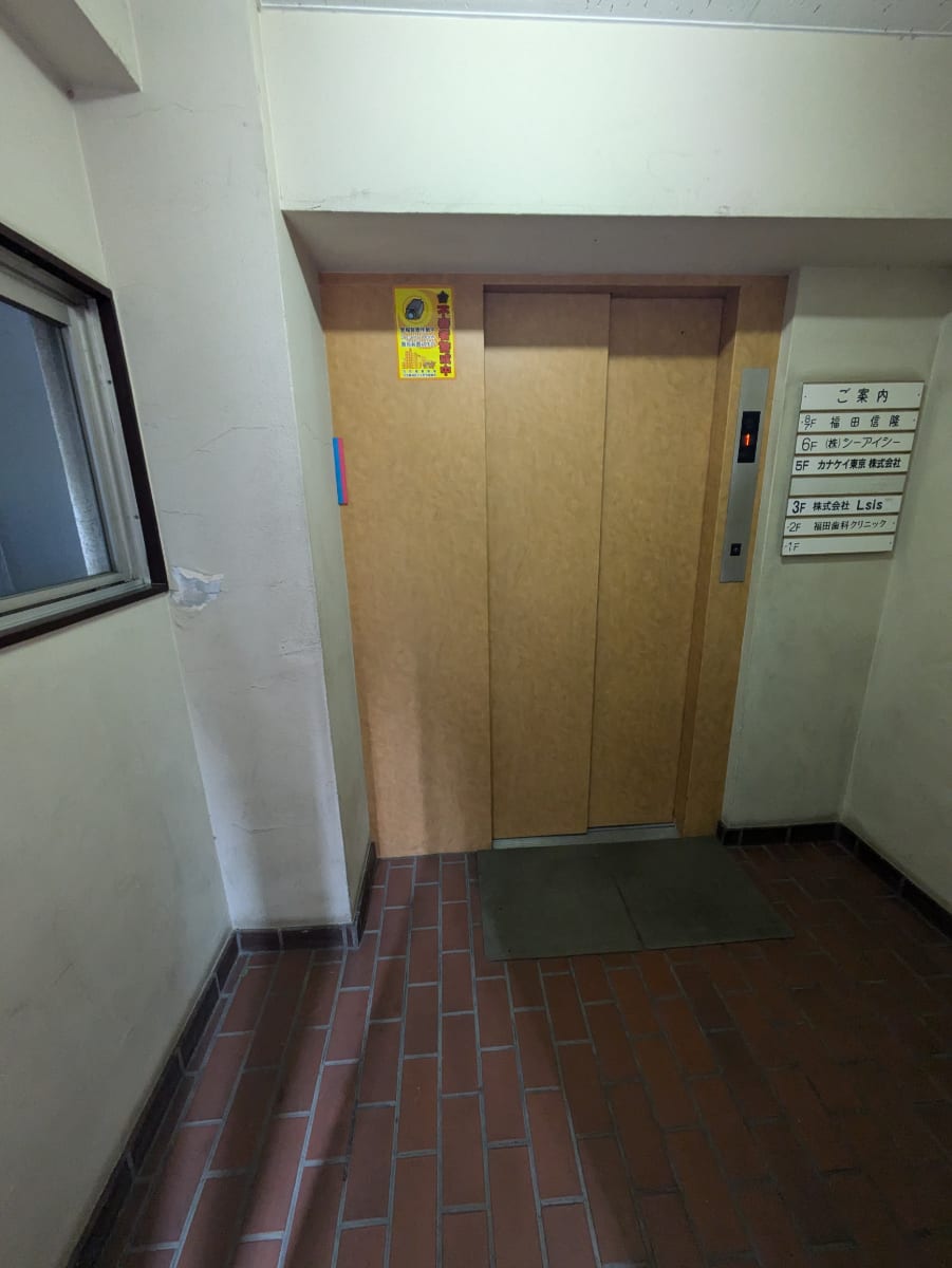v20250930150908/fresh/building/J00100382385_4