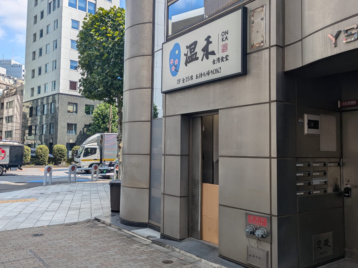 v20250930150908/fresh/building/J00100382426_7