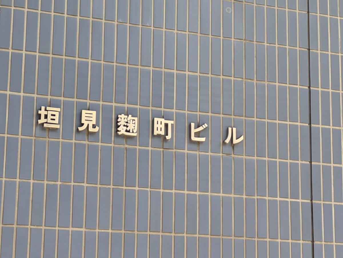 v20250930150908/fresh/building/J00100383985_7