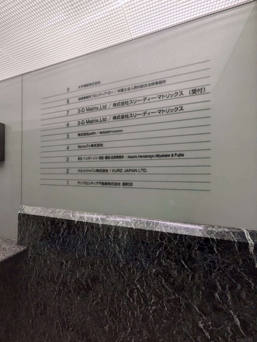 v20250930150908/fresh/building/J00100383986_67