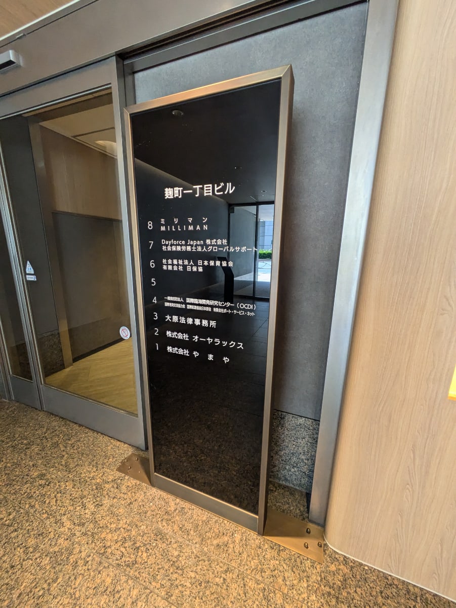 v20250930150908/fresh/building/J00100384057_67