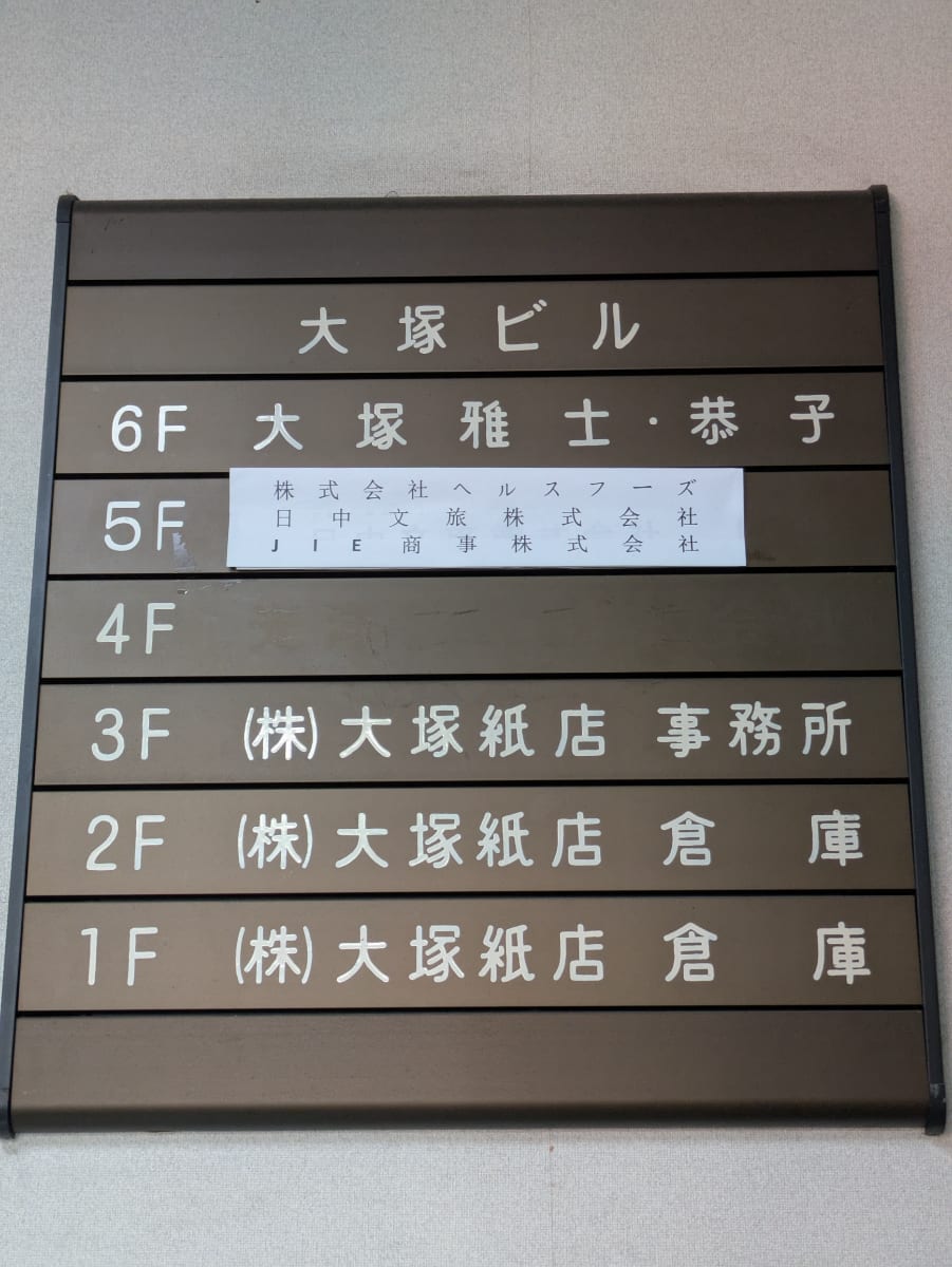v20250930150908/fresh/building/J00100385124_67