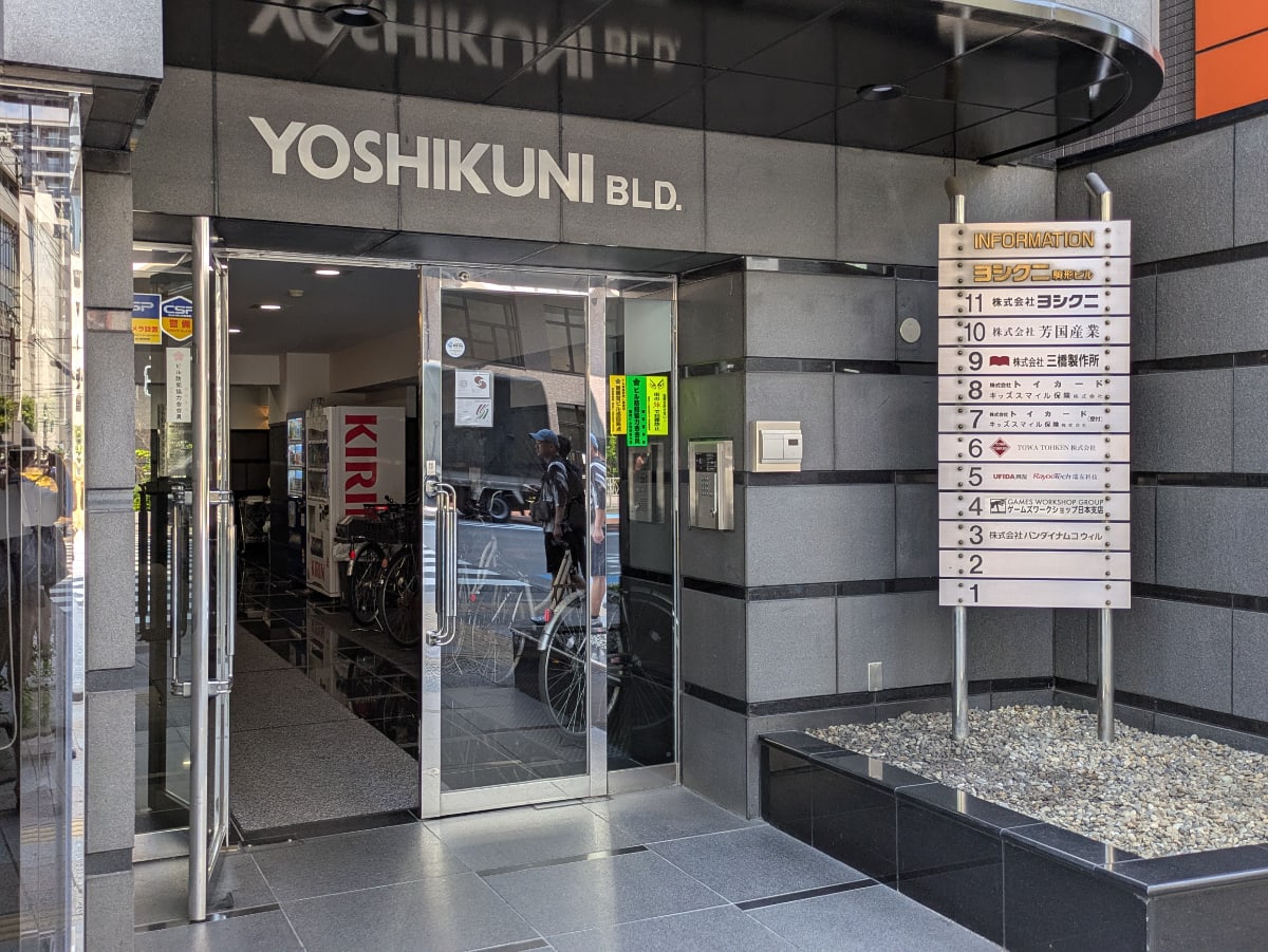 v20250930150908/fresh/building/J00100386957_14