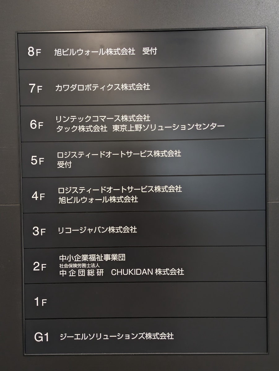v20250930150908/fresh/building/J00100389267_67