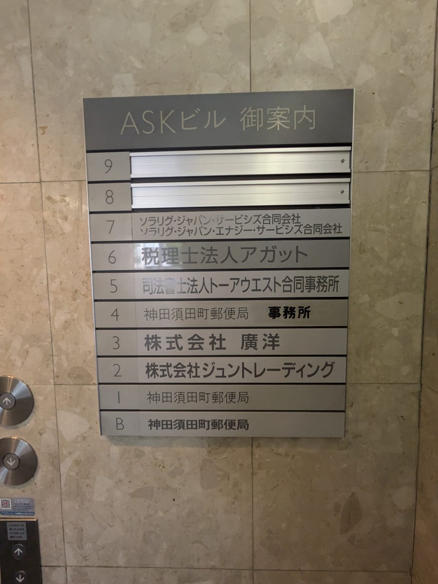 v20250930150908/fresh/building/J00100389538_67