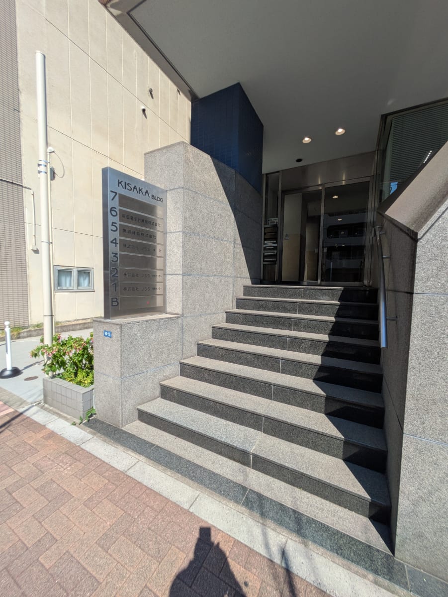v20250930150908/fresh/building/J00100390436_9