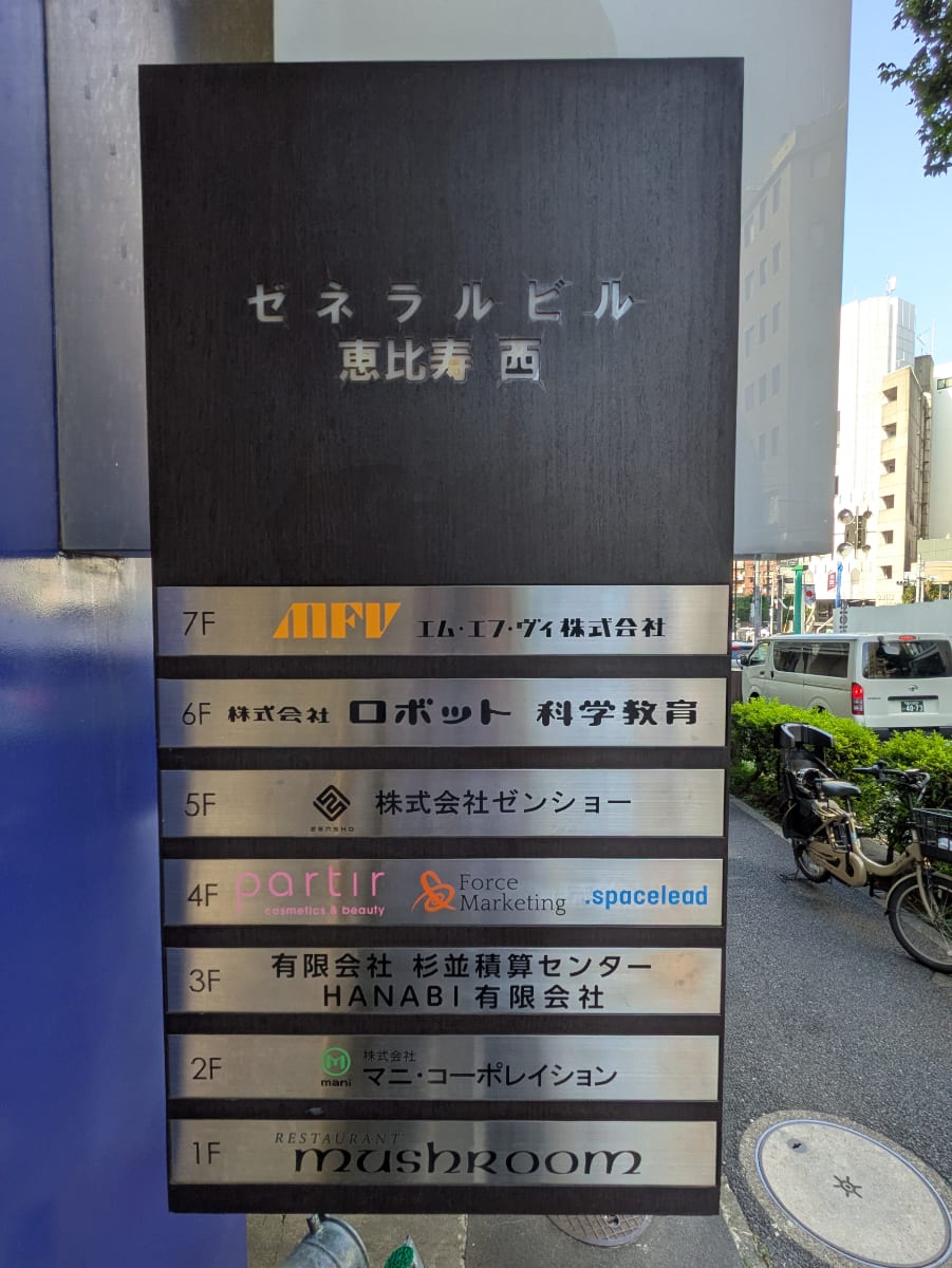v20250930150908/fresh/building/J00100390622_67