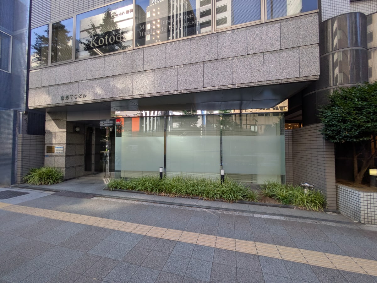 v20250930150908/fresh/building/J00100390934_13
