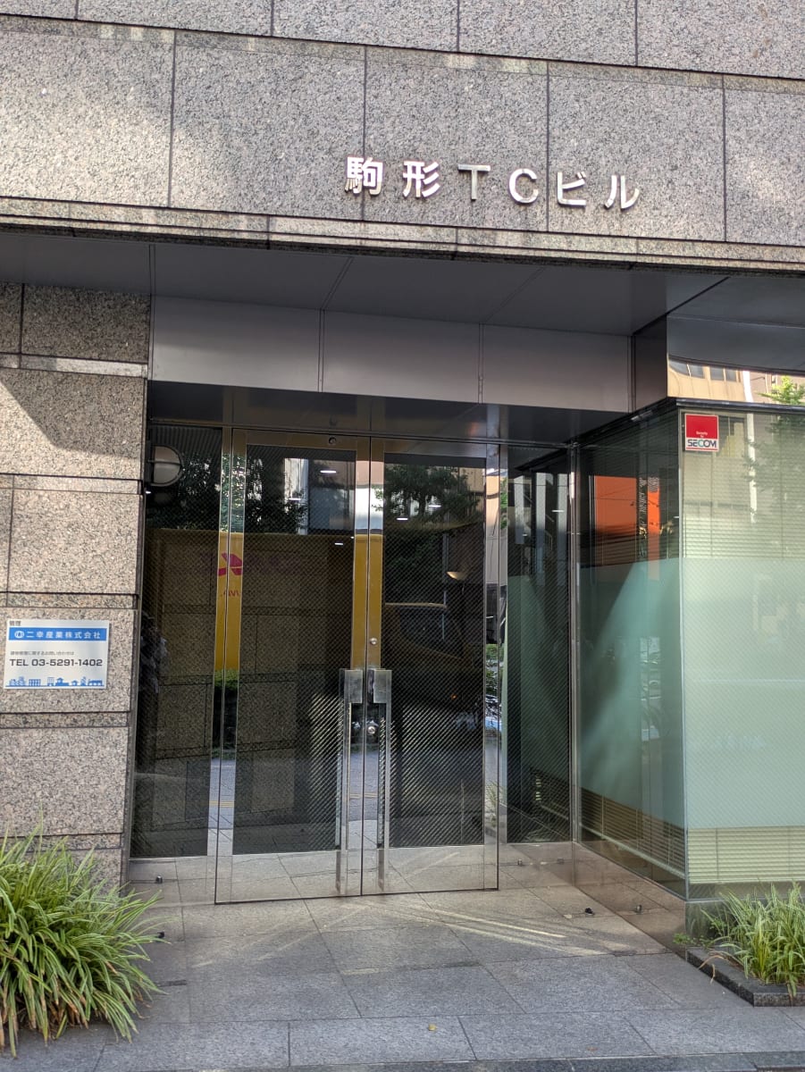 v20250930150908/fresh/building/J00100390934_3