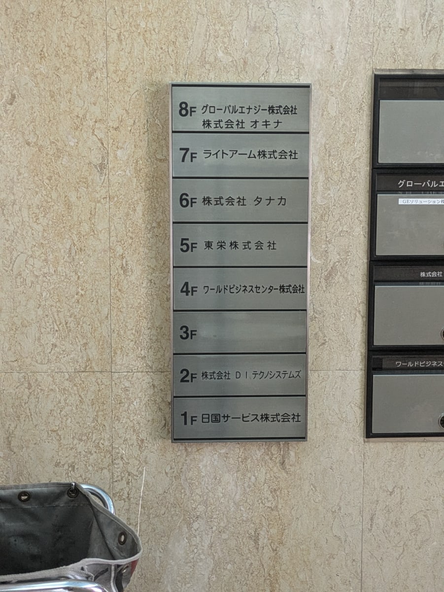 v20250930150908/fresh/building/J00100392643_67