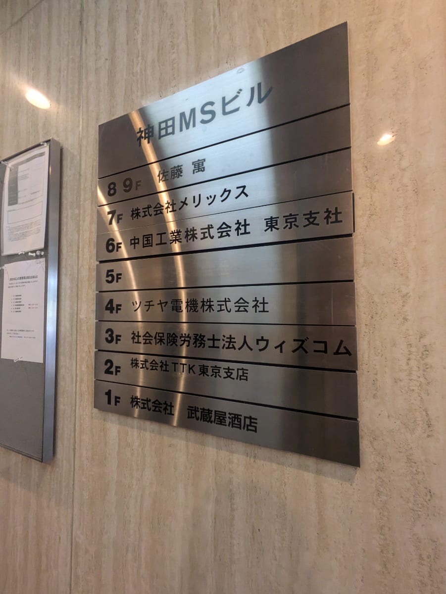 v20250930150908/fresh/building/J00100392644_67