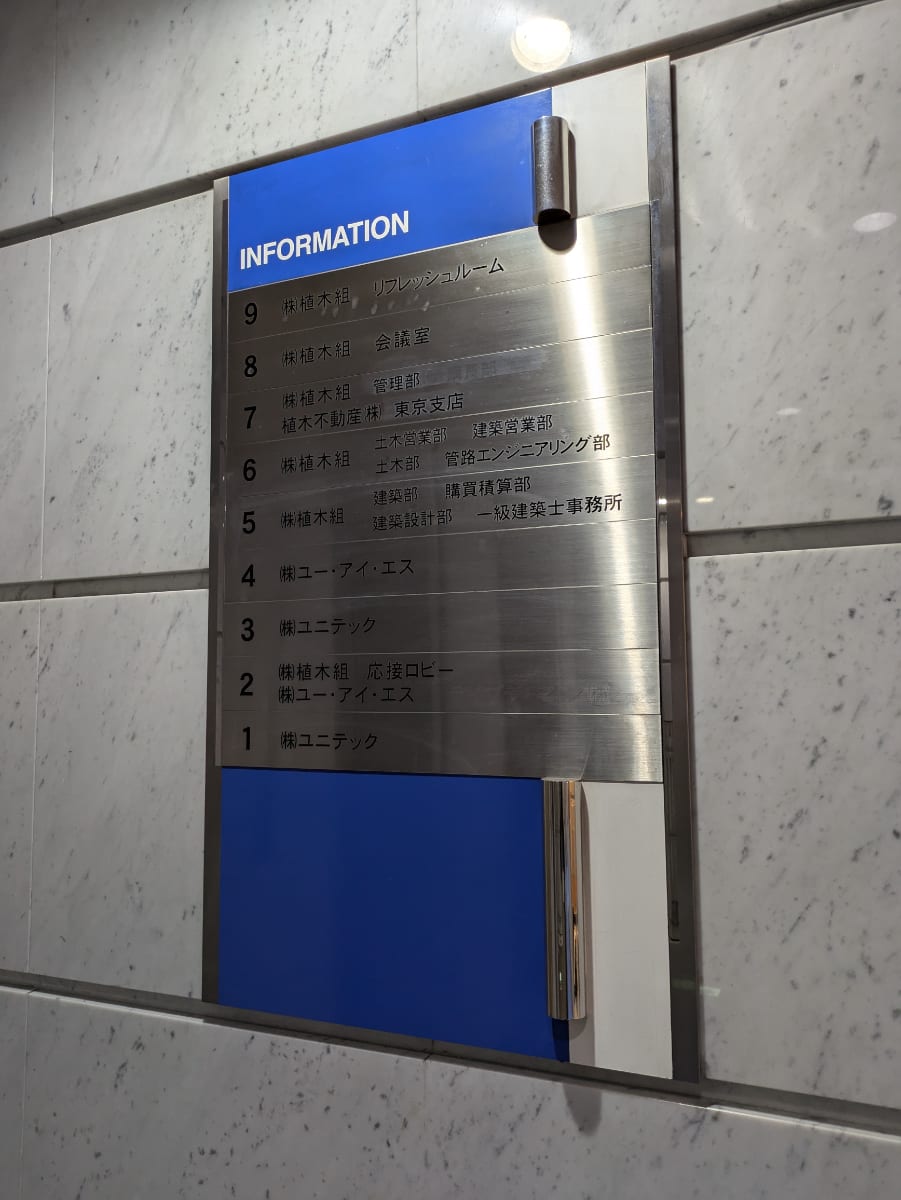 v20250930150908/fresh/building/J00100393000_67
