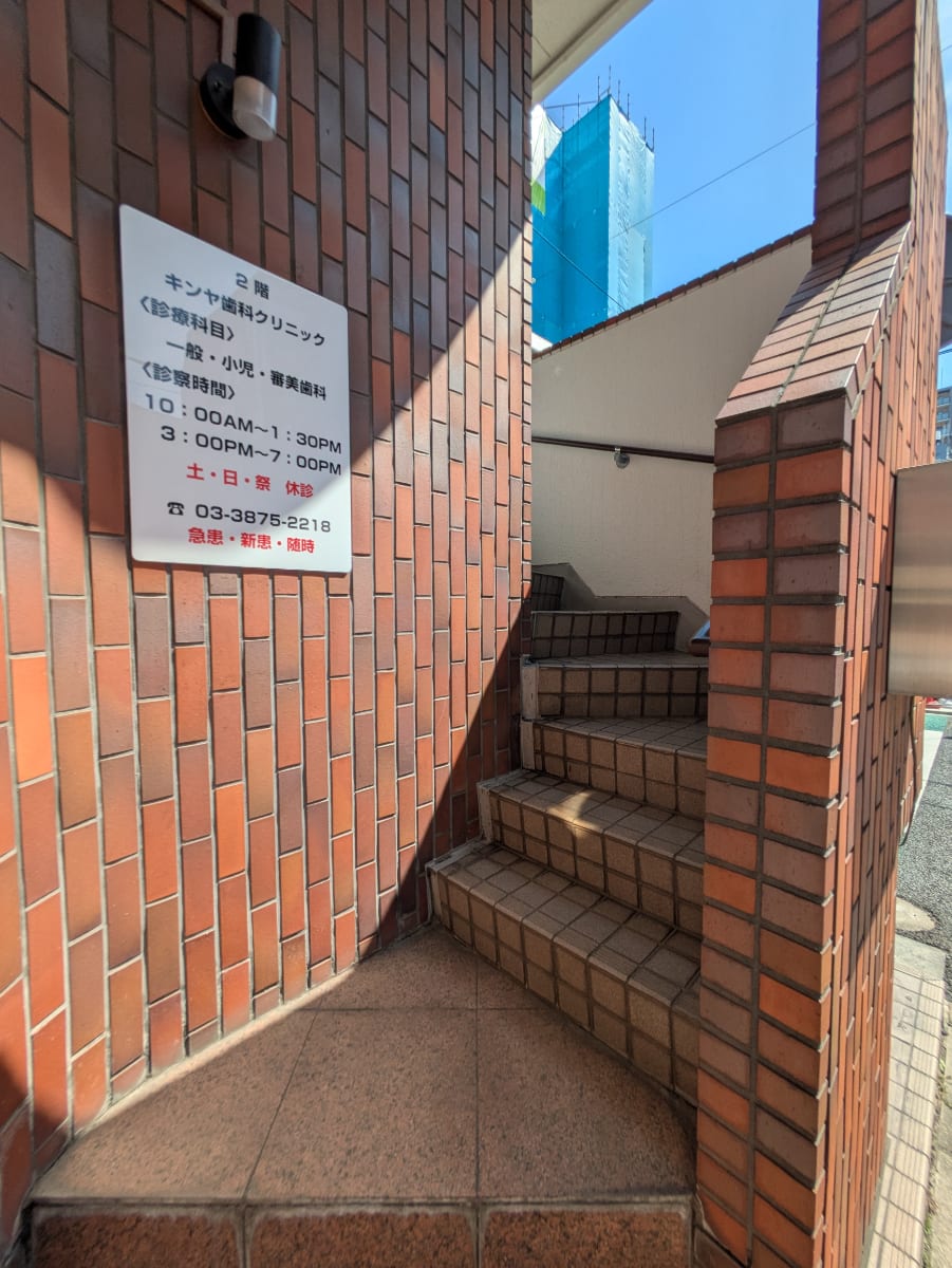 v20250930150908/fresh/building/J00100393722_15