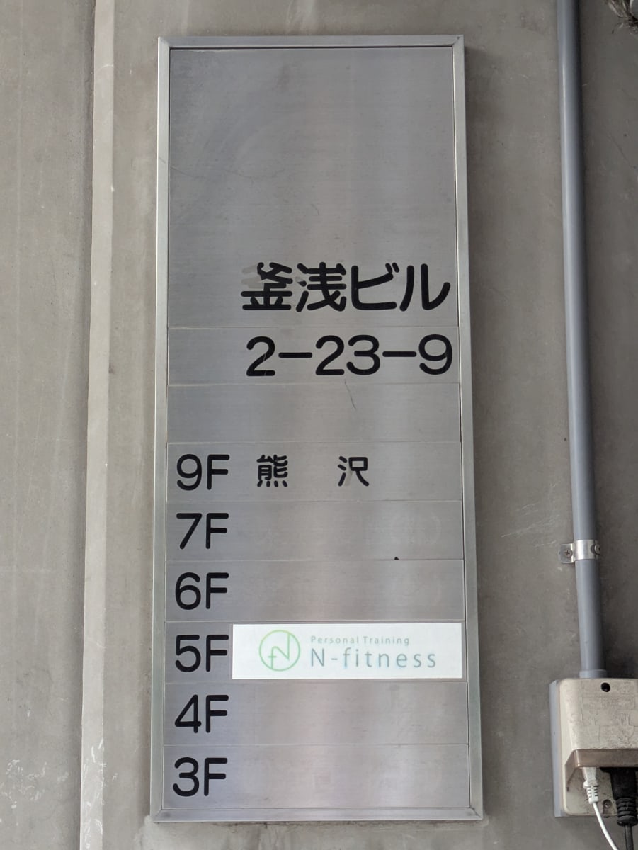 v20250930150908/fresh/building/J00100398061_67