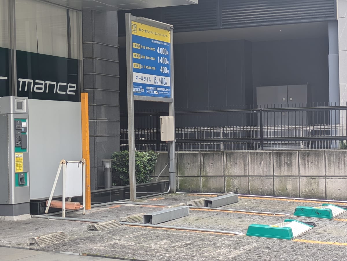 v20250930150908/fresh/building/J00100401270_9