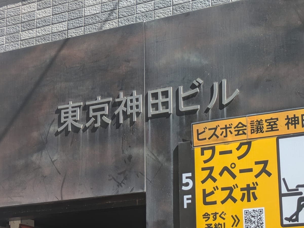 v20250930150908/fresh/building/J00100401637_8