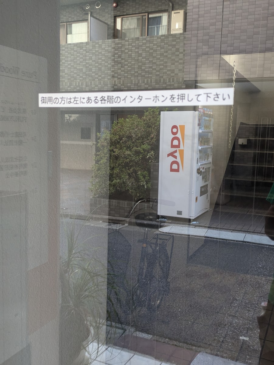 v20250930150908/fresh/building/J00100402900_4