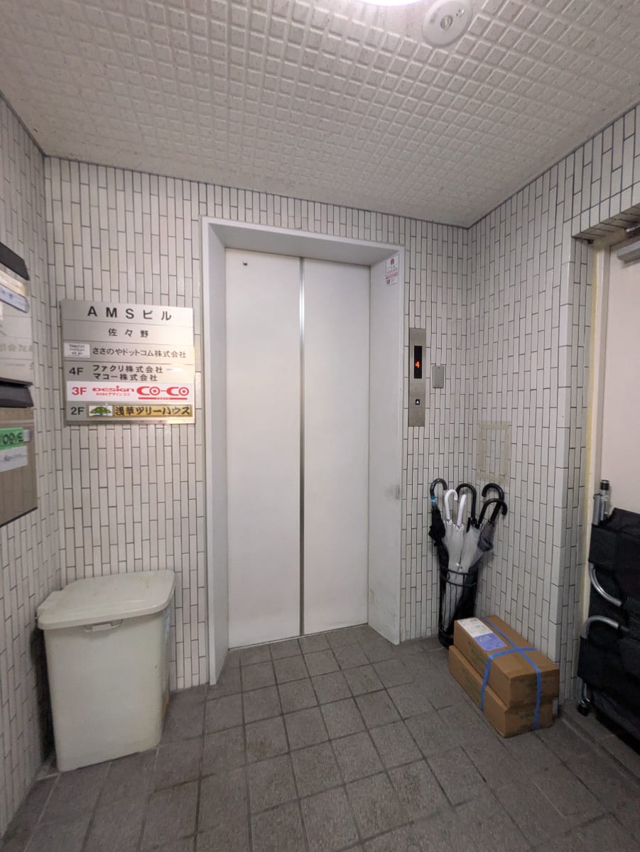 v20250930150908/fresh/building/J00100403660_4