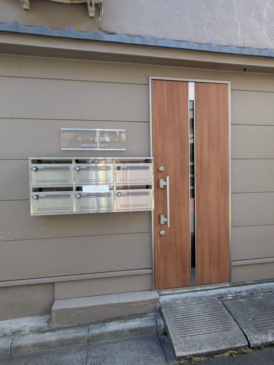 v20250930150908/fresh/building/J00100404548_3