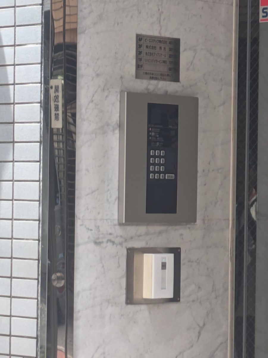v20250930150908/fresh/building/J00100404666_67