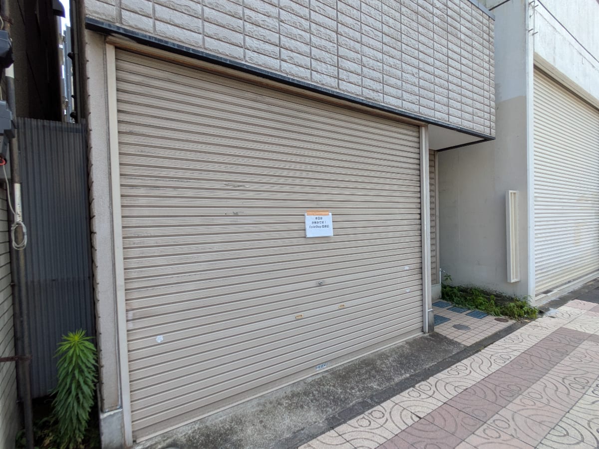 v20250930150908/fresh/building/J00100404967_7