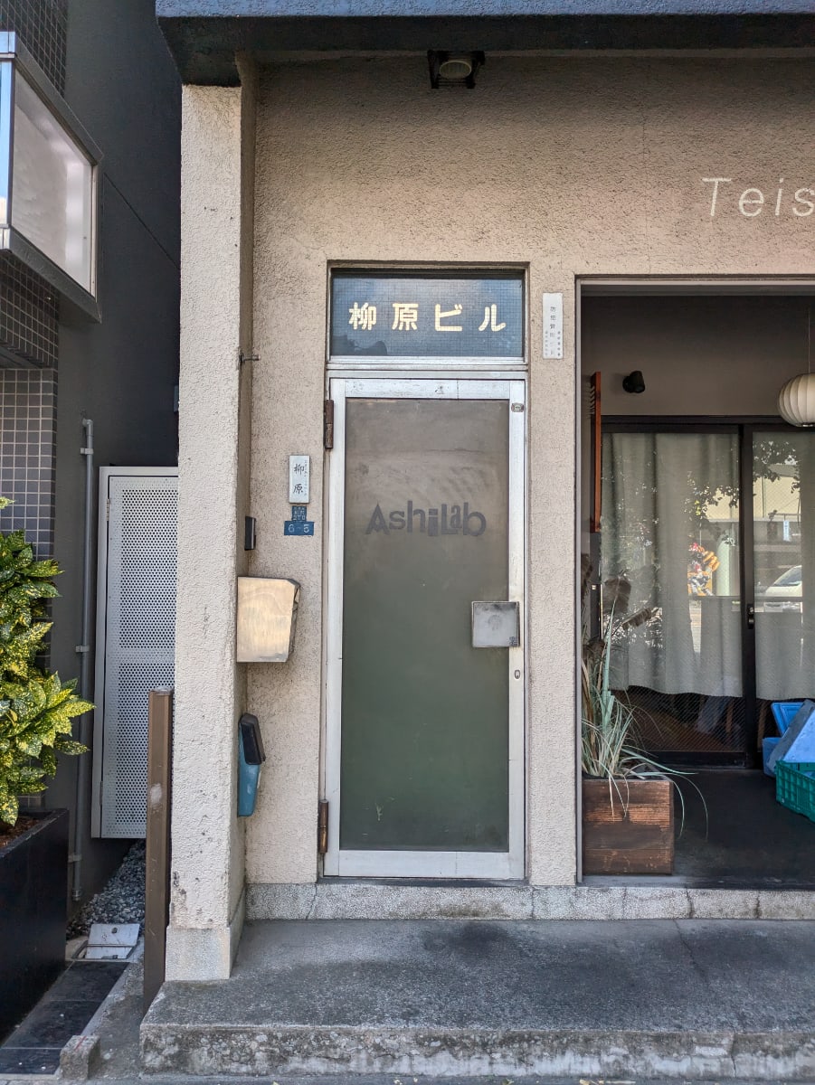 v20250930150908/fresh/building/J00100405590_3