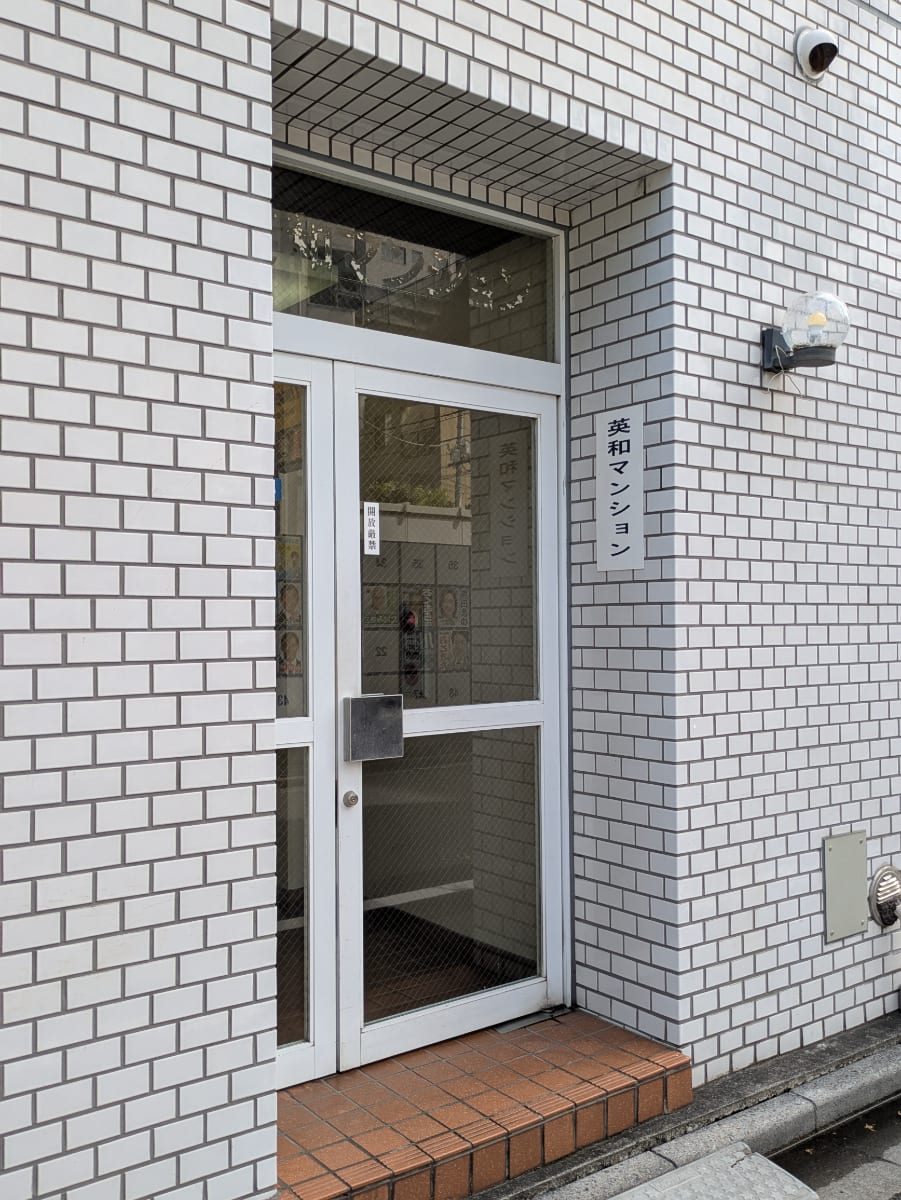 v20250930150908/fresh/building/J00100405845_14