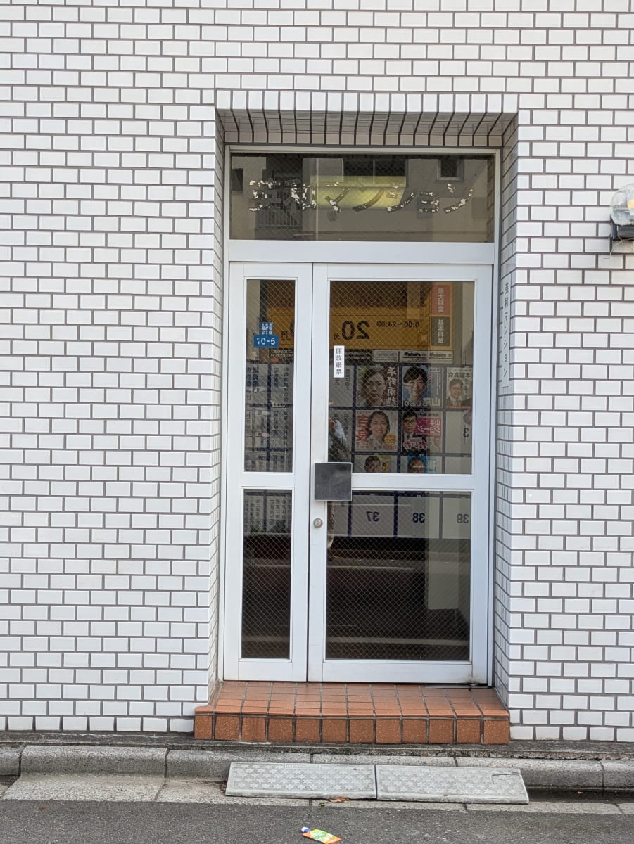 v20250930150908/fresh/building/J00100405845_3