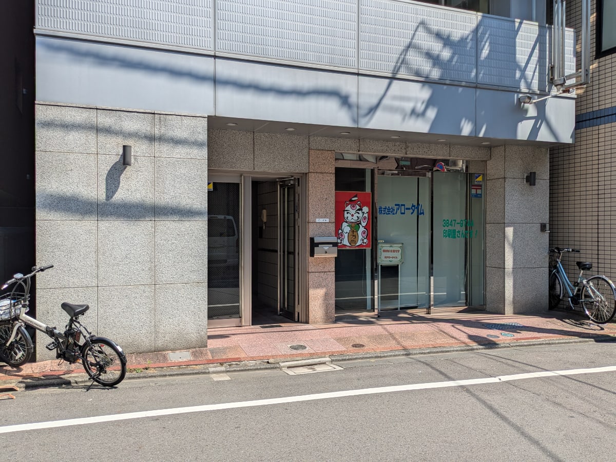 v20250930150908/fresh/building/J00100407270_10