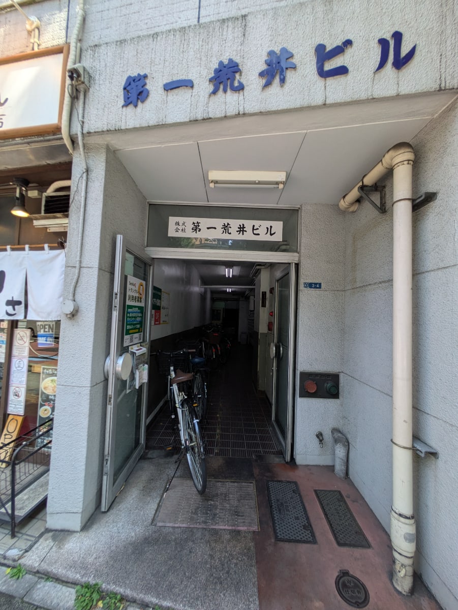 v20250930150908/fresh/building/J00100408099_3