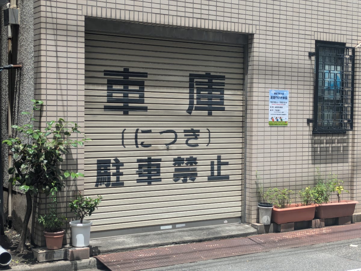 v20250930150908/fresh/building/J00100410431_11