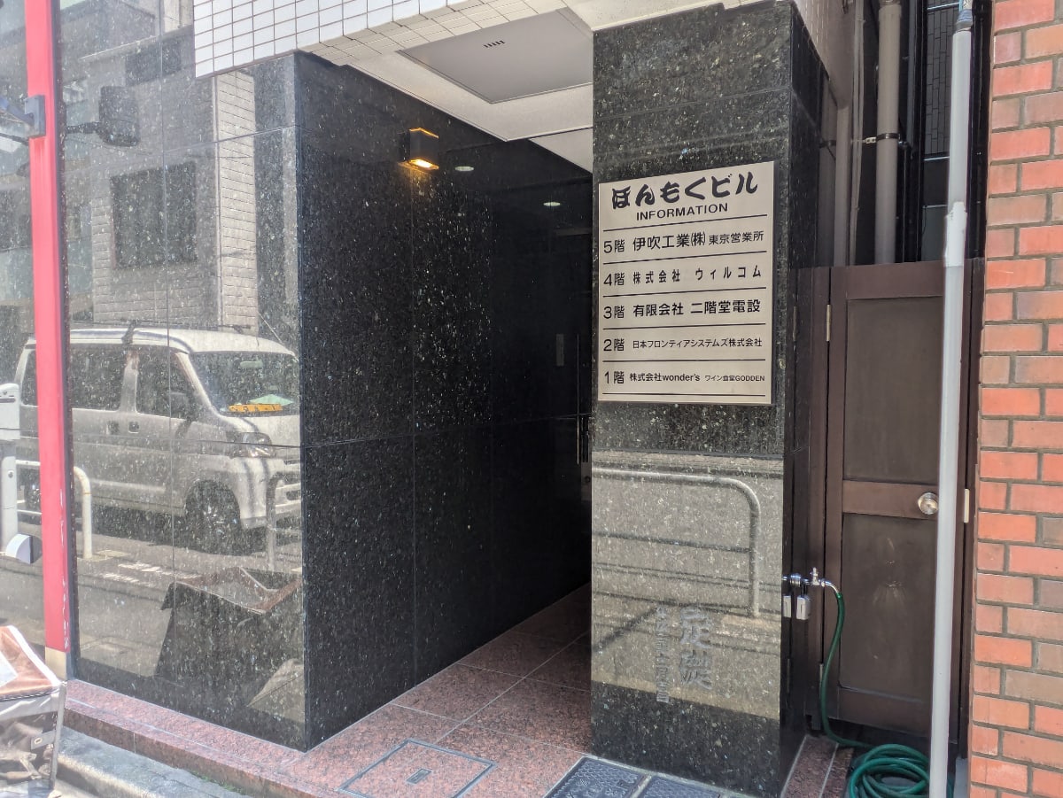 v20250930150908/fresh/building/J00100414819_3