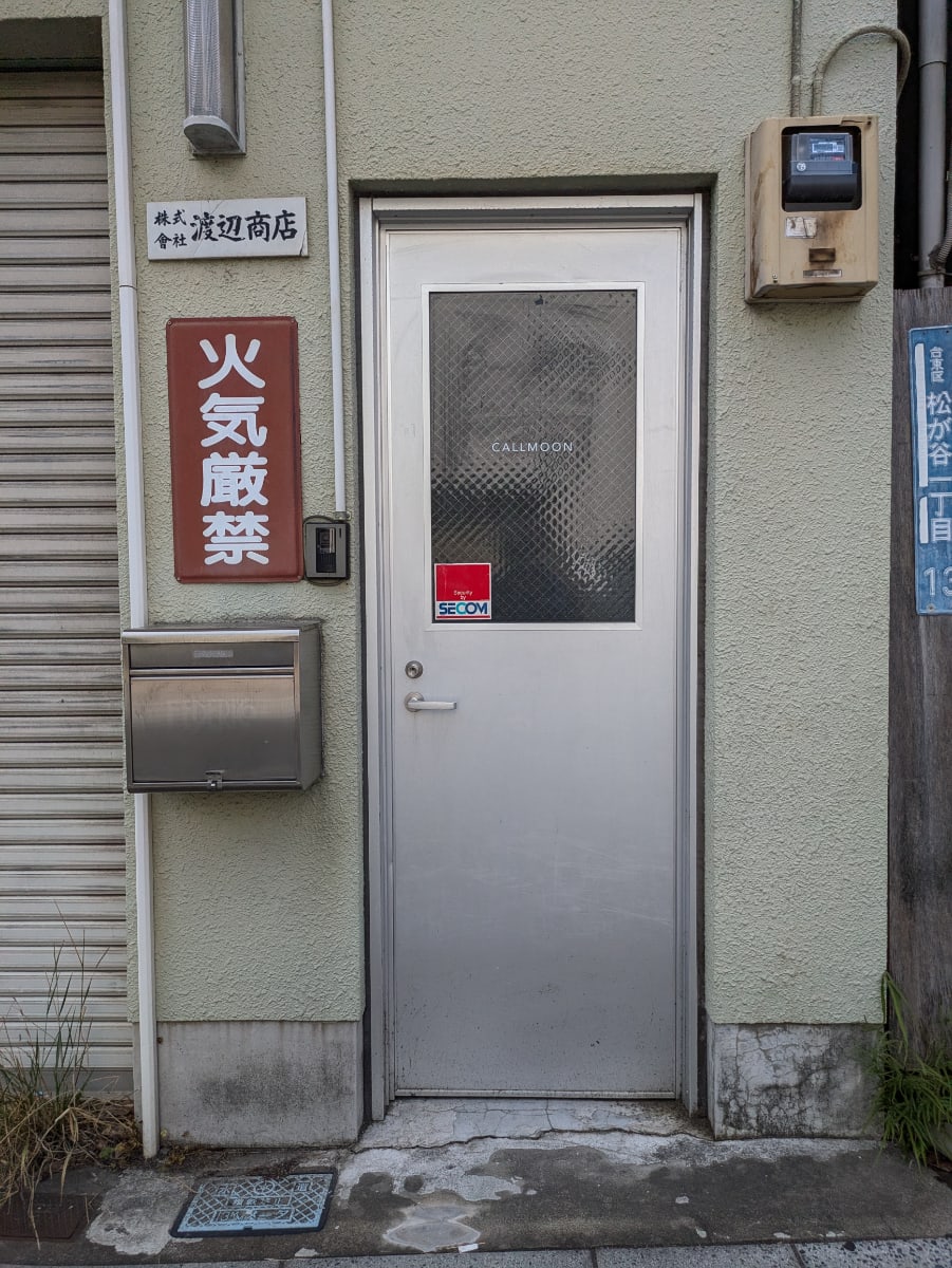 v20250930150908/fresh/building/J00100416072_3