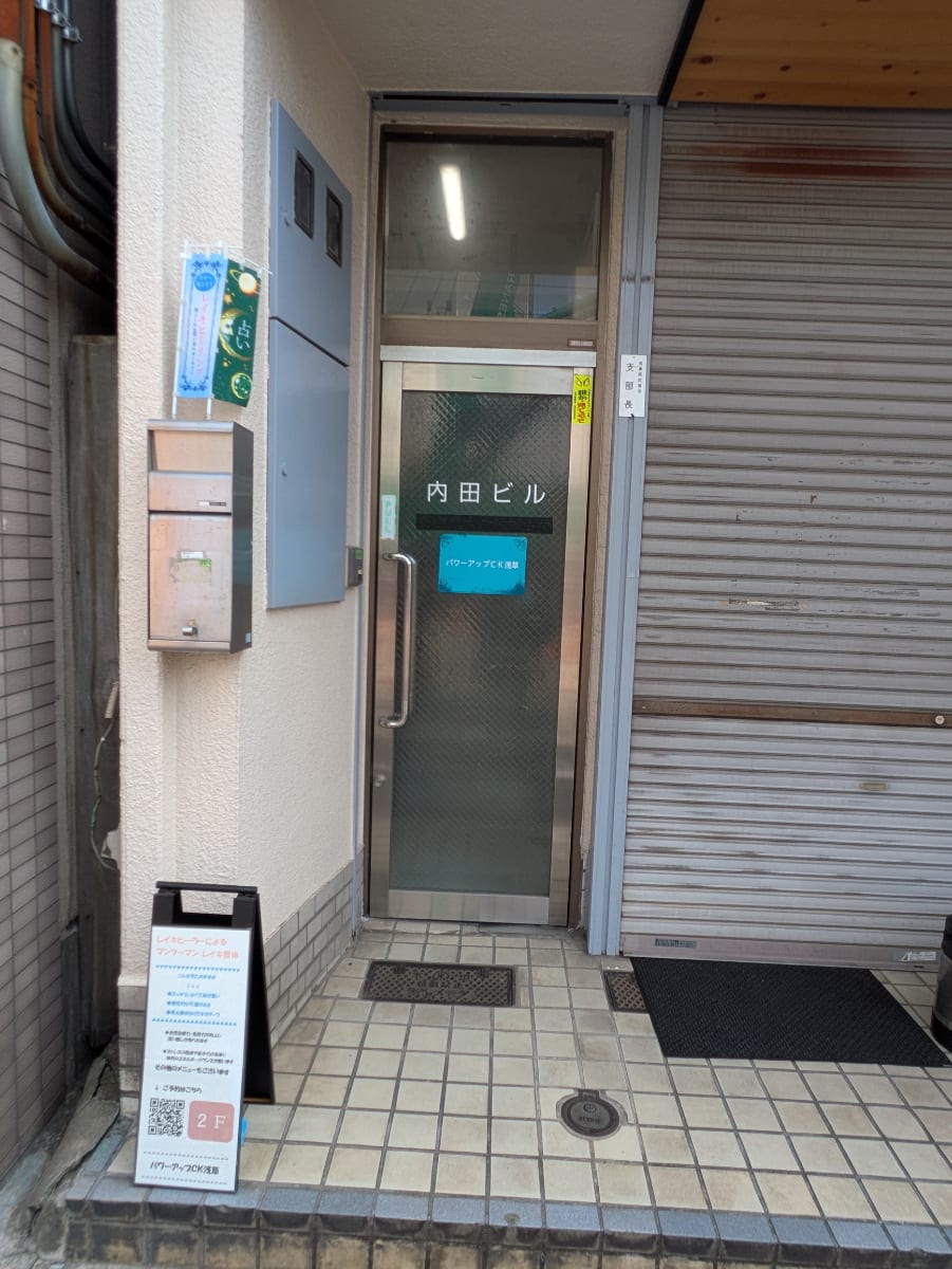 v20250930150908/fresh/building/J00100416561_3