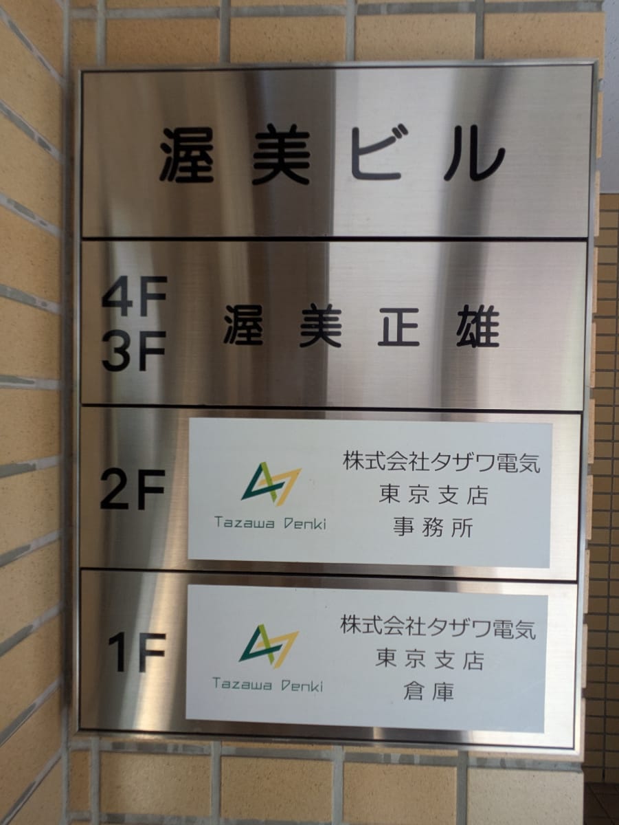 v20250930150908/fresh/building/J00100418663_67
