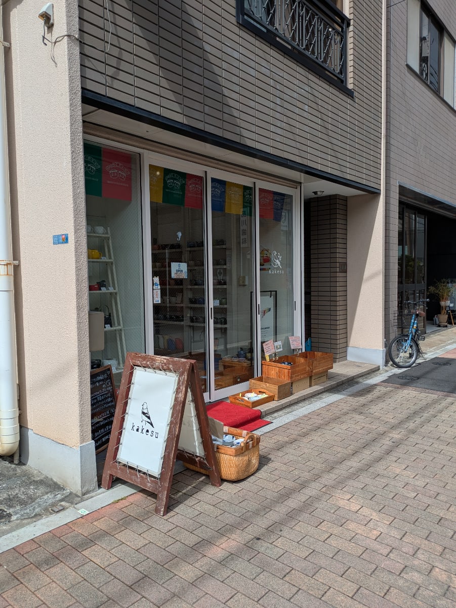 v20250930150908/fresh/building/J00100465676_10