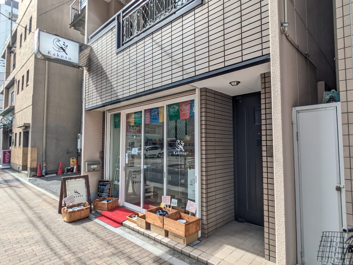 v20250930150908/fresh/building/J00100465676_11