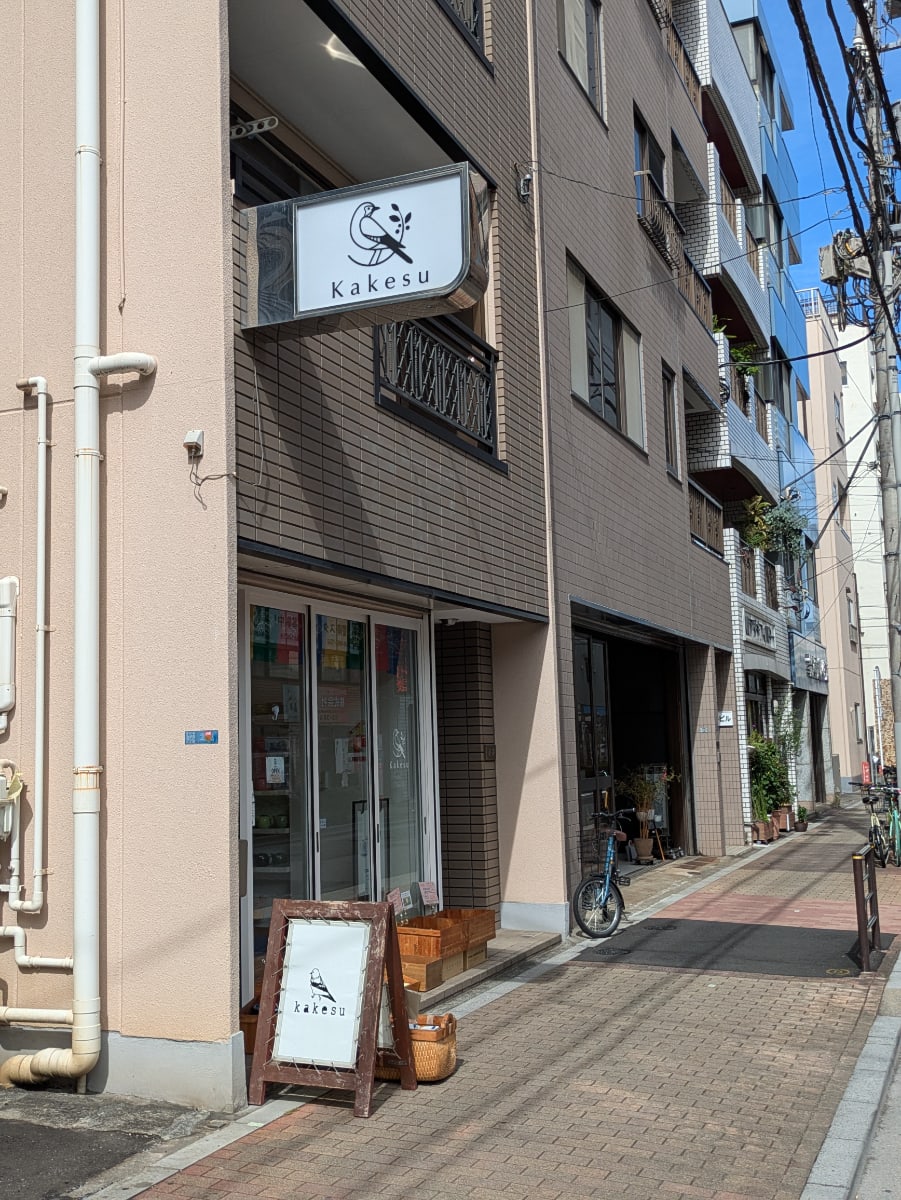 v20250930150908/fresh/building/J00100465676_9