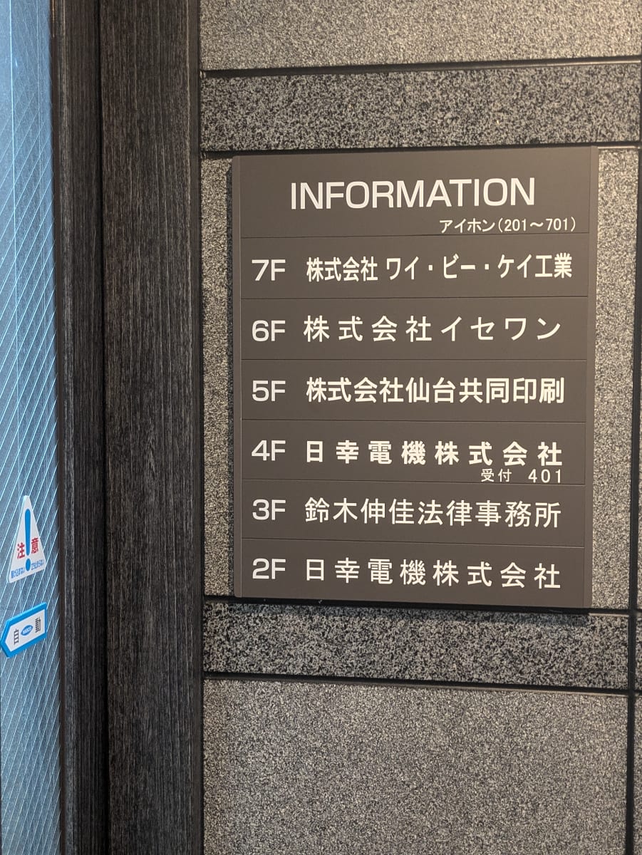 v20250930150908/fresh/building/J00100468604_67