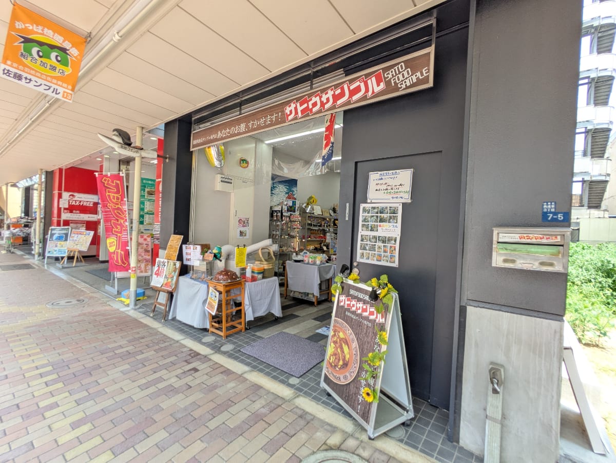 v20250930150908/fresh/building/J00100468932_10