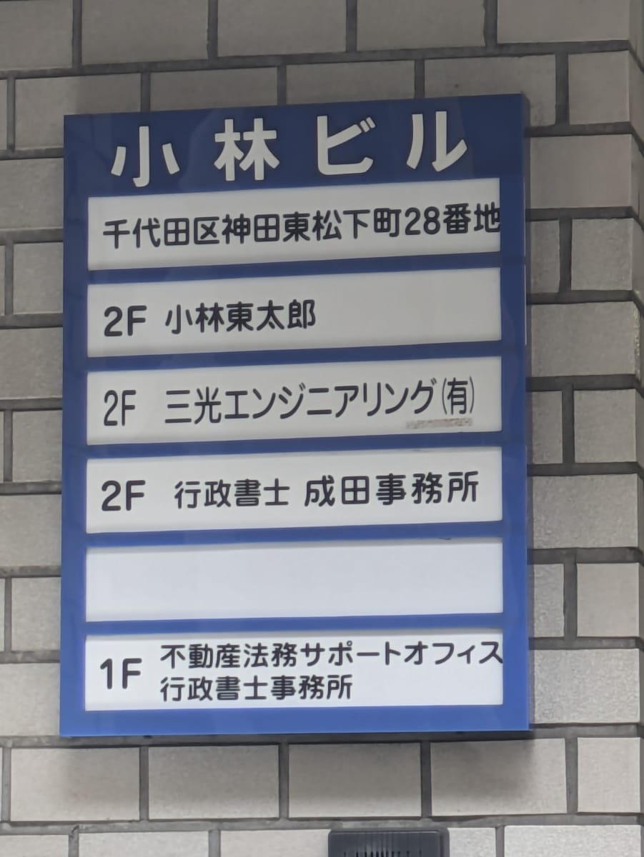 v20250930150908/fresh/building/J00100469512_67