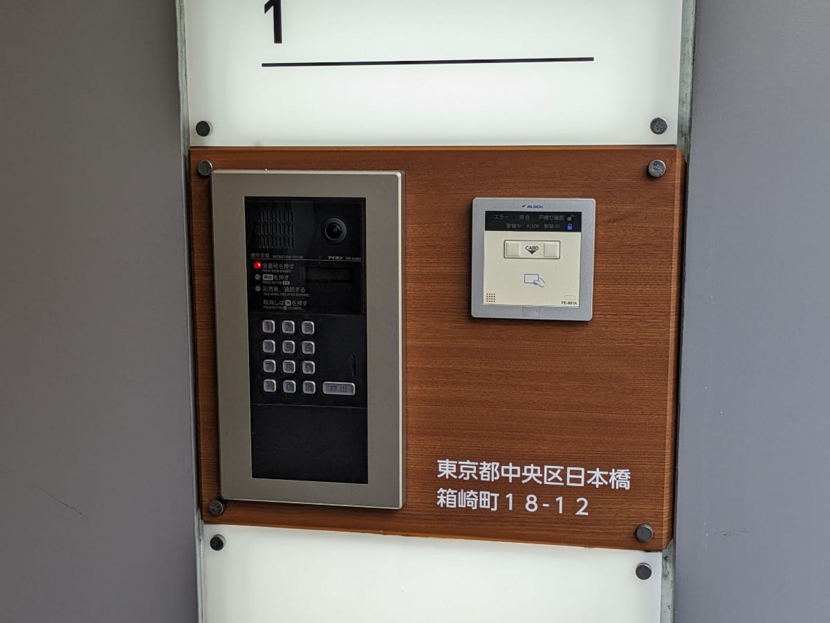 v20250930150908/fresh/building/J00100492063_12
