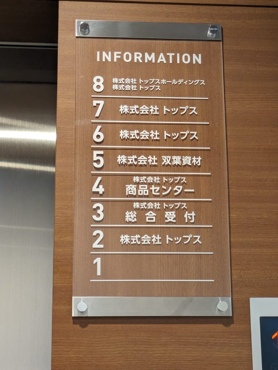 v20250930150908/fresh/building/J00100492063_67