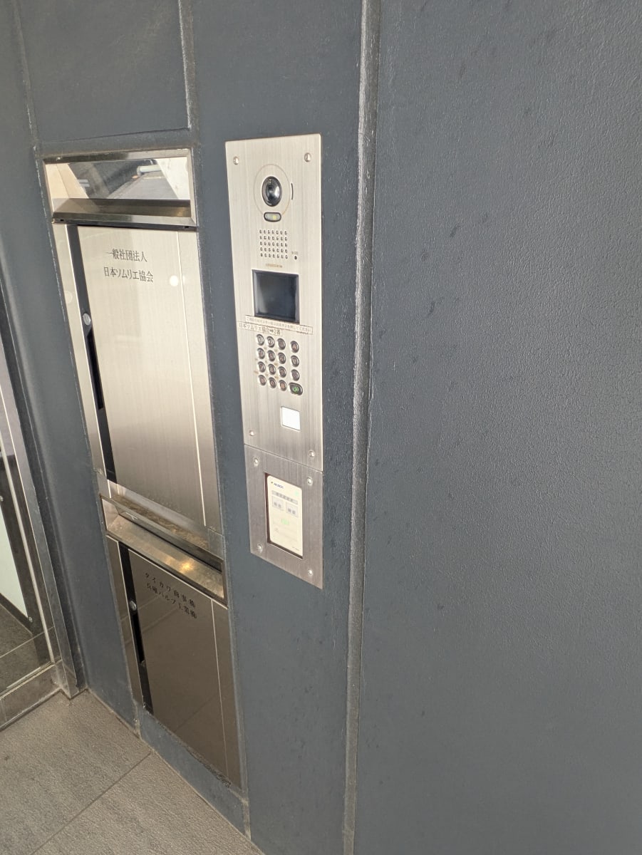 v20250930150908/fresh/building/J00100493269_9
