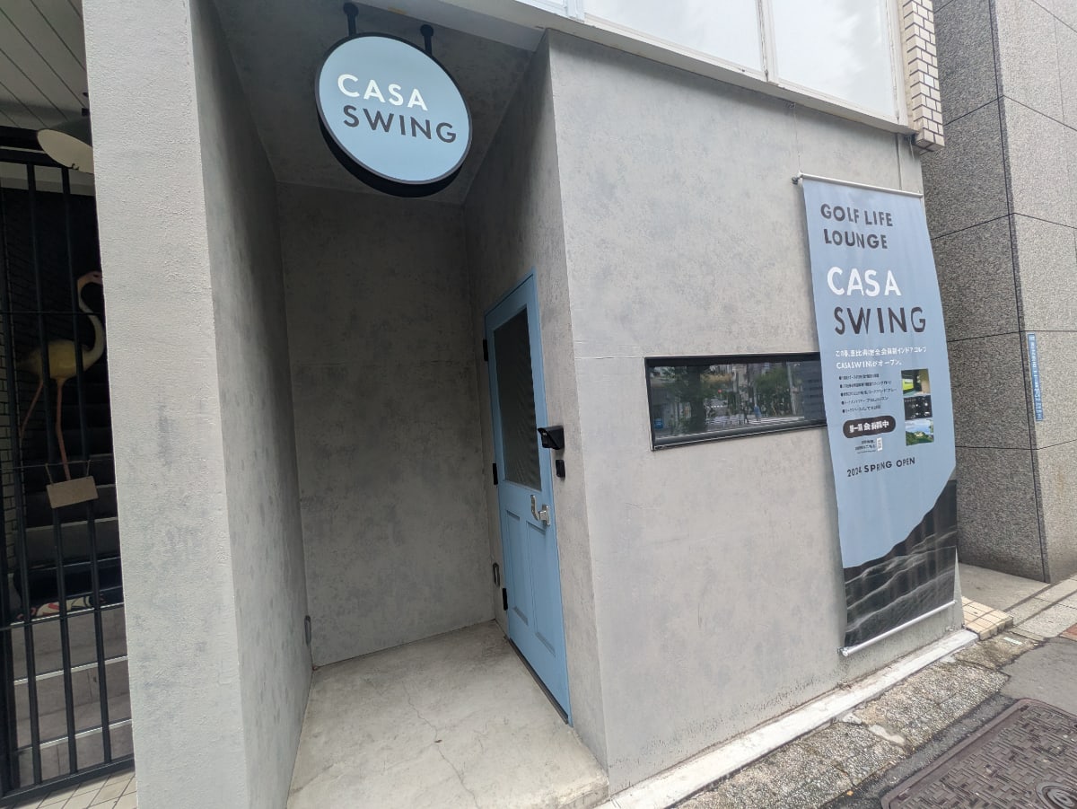 v20250930150908/fresh/building/J00100507880_10